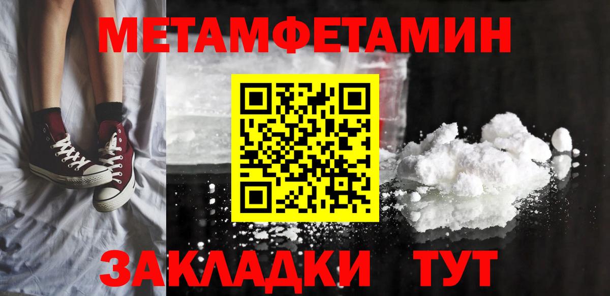 АМФ  Вход с VPN  Амфетамин  АМФЕТАМИН 98%  Обь 