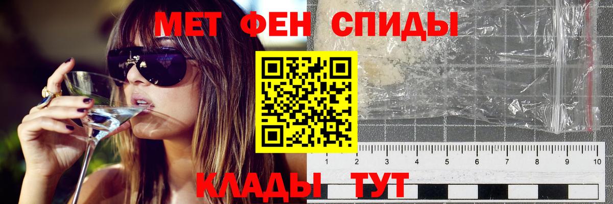 Amphetamine 97% Обь