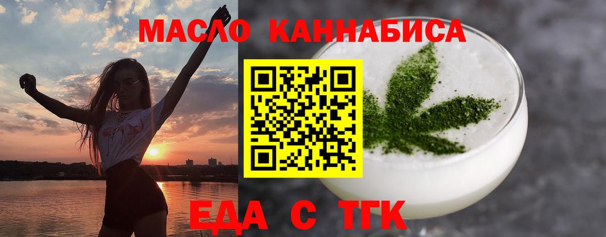 Canna-Cookies марихуана  Вход с VPN  Обь 