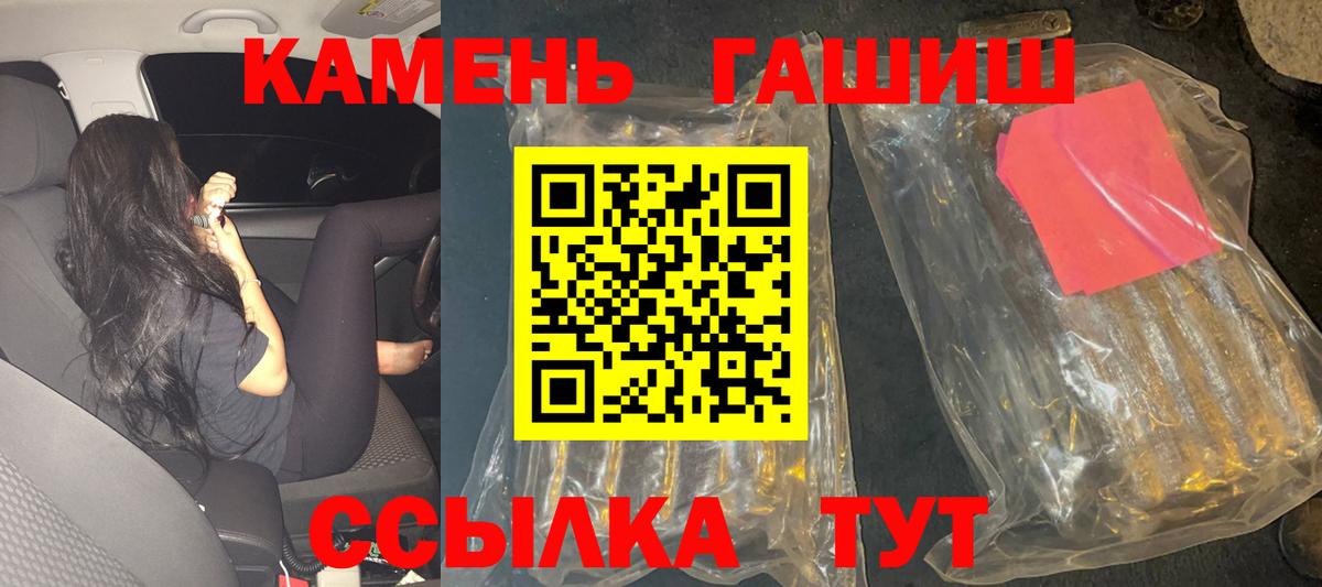 Гашиш Ice-O-Lator Обь