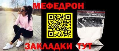 прущие грибы Старая Купавна