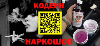 прущие грибы Старая Купавна