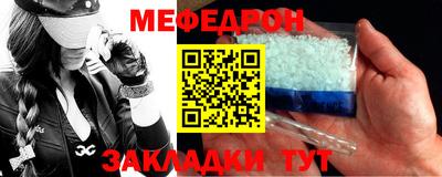 ALPHA PVP Ставрополь