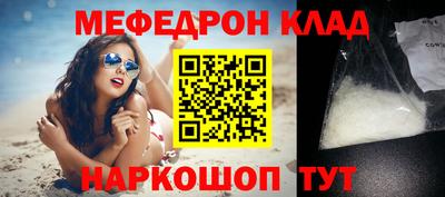 прущие грибы Старая Купавна
