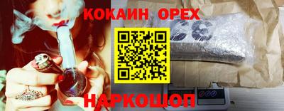 прущие грибы Старая Купавна