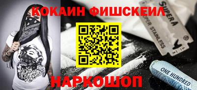 прущие грибы Старая Купавна