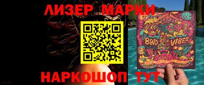ALPHA PVP Ставрополь