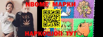 ALPHA PVP Ставрополь