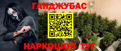 ALPHA PVP Ставрополь