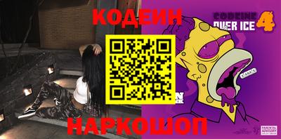 ALPHA PVP Ставрополь