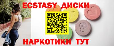 прущие грибы Старая Купавна