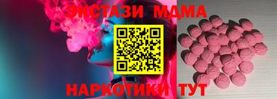 ALPHA PVP Ставрополь