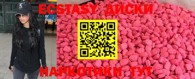 ALPHA PVP Ставрополь