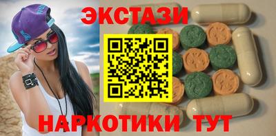 прущие грибы Старая Купавна
