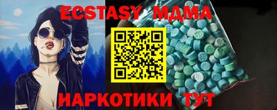 ALPHA PVP Ставрополь