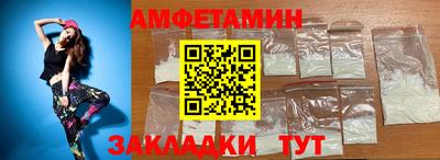прущие грибы Старая Купавна