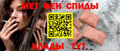 ALPHA PVP Ставрополь