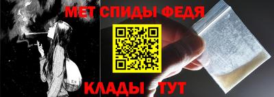 ALPHA PVP Ставрополь