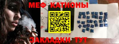 прущие грибы Старая Купавна