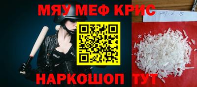ALPHA PVP Ставрополь