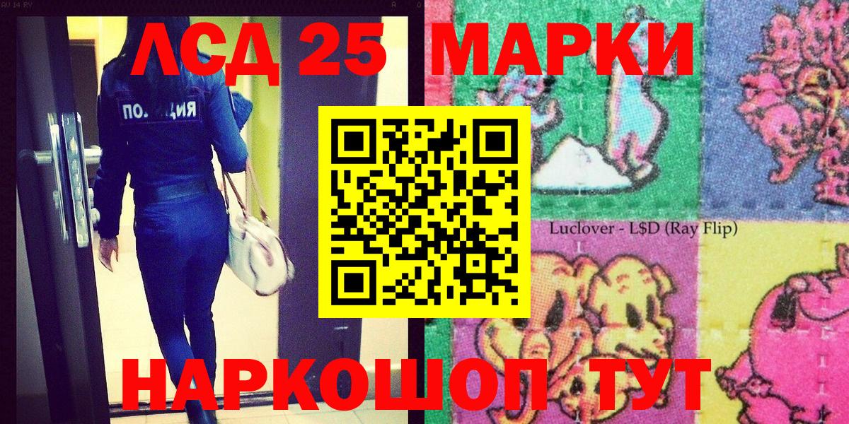 Марки N-bome 1500мкг  Вход с VPN  Обь  Марки N-bome 1500мкг 