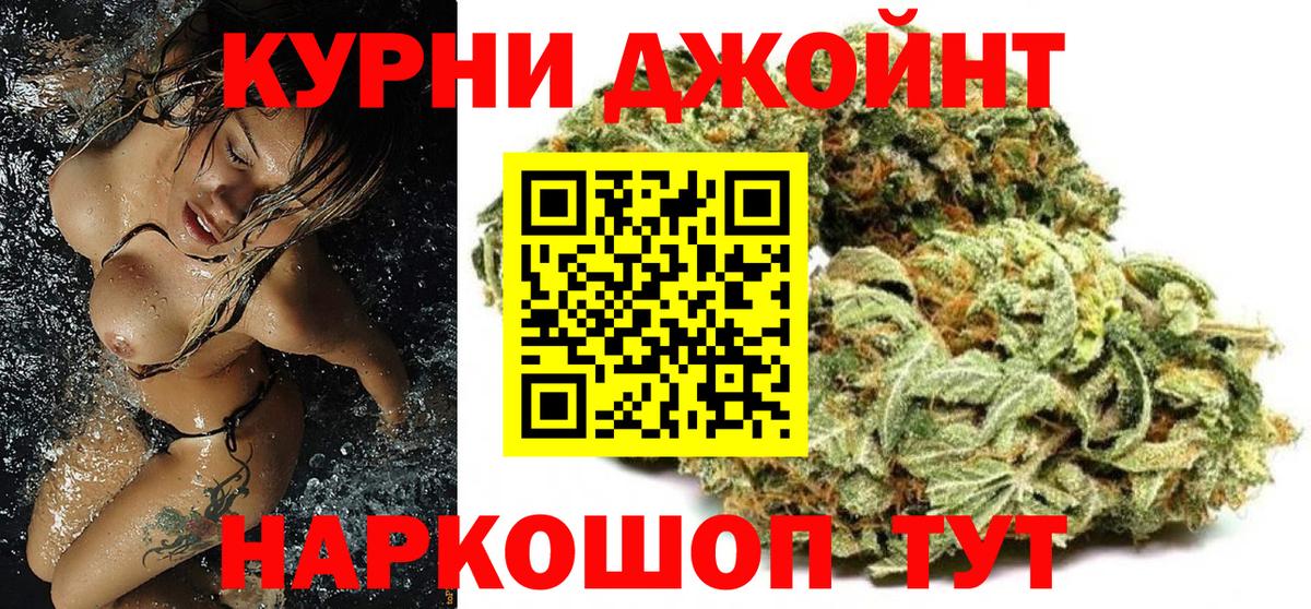 Обь  МАРИХУАНА Amnesia  Марихуана индика  Вход с VPN  Бошки марихуана LSD WEED 